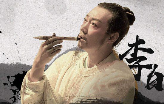 李白的帅气图片 不同场景下的李白帅照