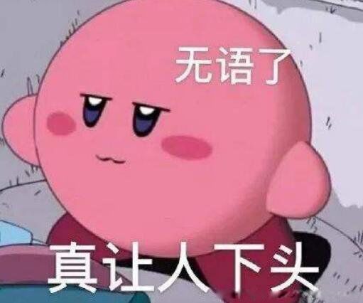 ����˵Ů������Ůʲô��˼ �ǰ��廹�Ǳ���