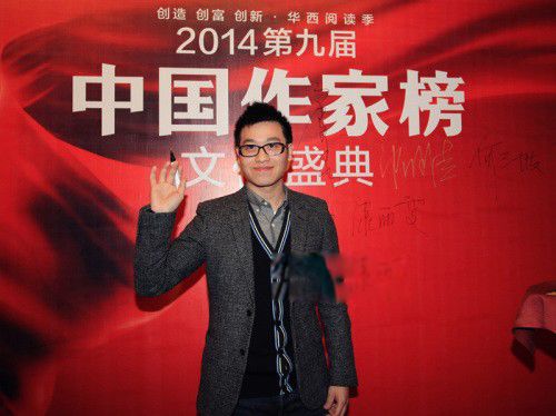 网络小说作家排行榜前四名 中国网络文学作家富豪榜