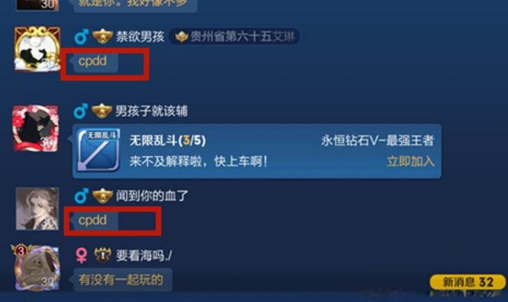 cpdd��ʲô��˼�������� Ѱ���Լ��İ��������