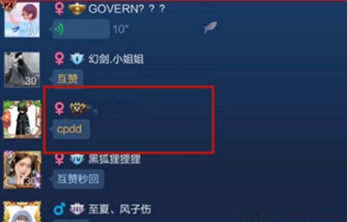 cpdd��ʲô��˼�������� Ѱ���Լ��İ��������