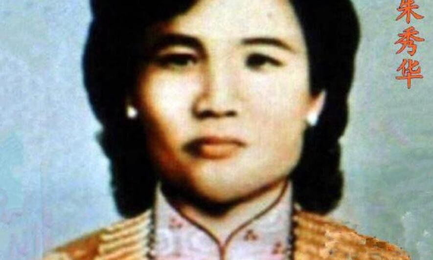 1959年朱秀华借尸还魂事件 朱秀华借尸还魂真相解密