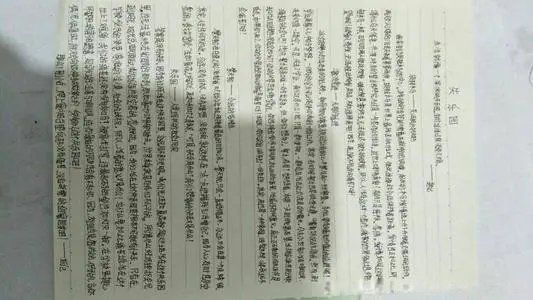 1998�¹����ڱ�ʳ��ħ ��������ֲ�������ԭ��
