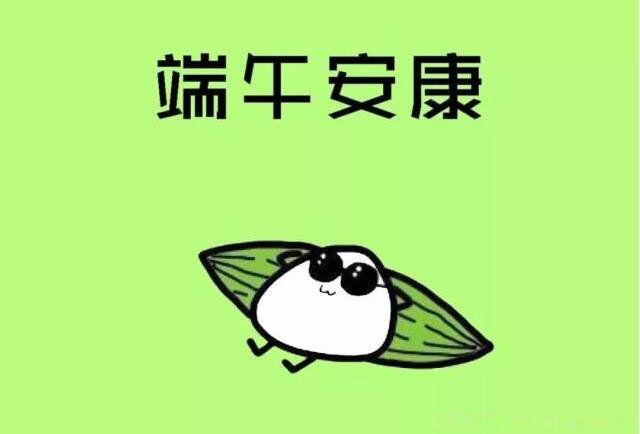 安康一词慎用什么意思 不能随便用安康一词的原因