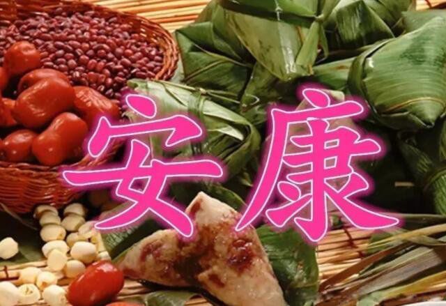 安康一词慎用什么意思 不能随便用安康一词的原因