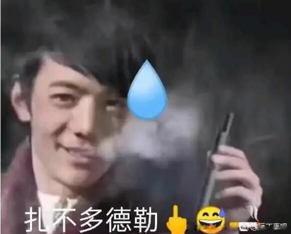 一眼丁真鉴定为假是什么梗 到底是什么鬼啥意思