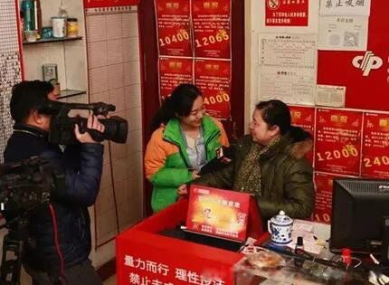 ��Ʊ�н����������� �д󽱲������ܵ�������