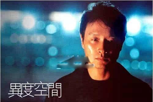 异度空间和张国荣的死 张国荣异度空间发生了哪些事