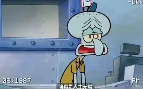 人生无常大肠包小肠是什么意思出处 突如其来和无法预料的事情