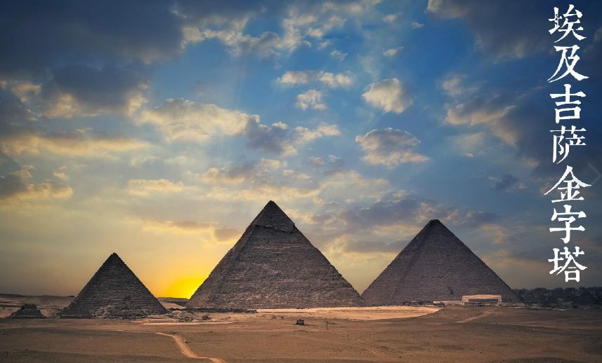 �Ŵ������ߴ��漣�������� ��������������ǹŴ����罨���漣֮һ 