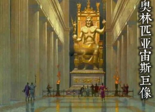 �Ŵ������ߴ��漣�������� ��������������ǹŴ����罨���漣֮һ 