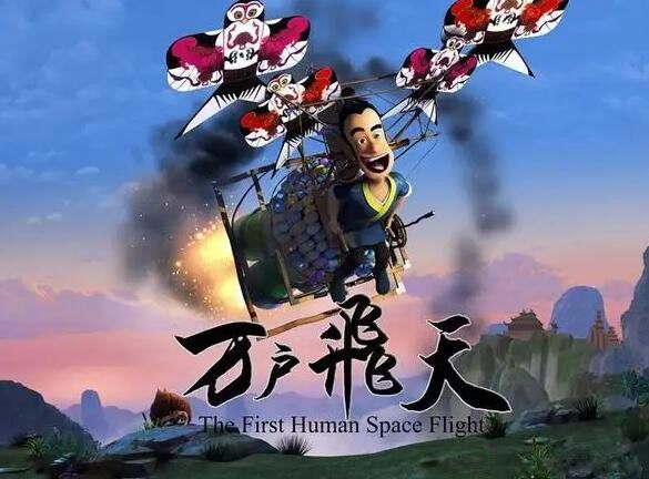 陶成道世界飞天第一人的故事 中国历史上牺牲的宇航员