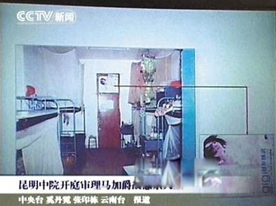 ���Ӿ��¼���ʵ�����򼰾��� 2004�����Ӿ��¼��򵥽���