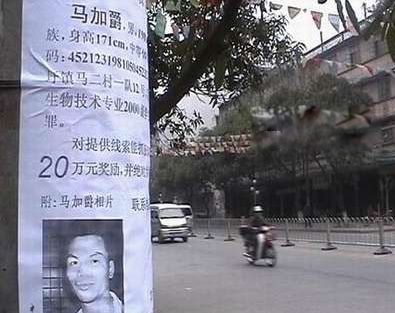 ���Ӿ��¼���ʵ�����򼰾��� 2004�����Ӿ��¼��򵥽���