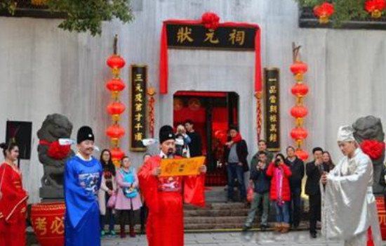 ����״Ԫ̽����ô���� �ƾٰ����ǵڼ���