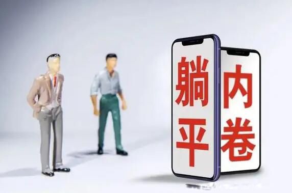 ��ƽ��ʲô��˼ ��һ������������̬��