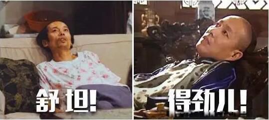 ��ƽ��ʲô��˼ ��һ������������̬��