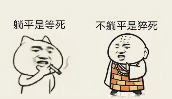 ��ƽ��ʲô��˼ ��һ������������̬��