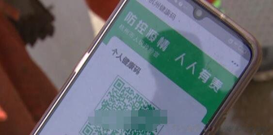 黄码是什么原因造成的 怎么解除变成绿码需要几天