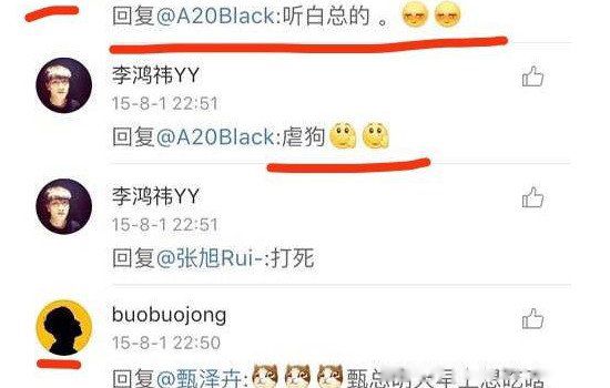 白敬亭是不是有女朋友了 他唯一承认的女友是谁