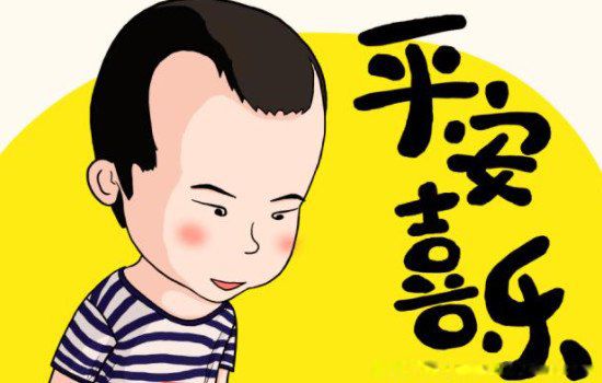 安康在什么情况下用 为什么不能随便用安康可以用于年轻人吗