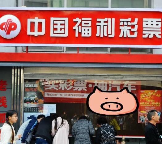 ���н�����Ⱥ ʲô�����в�Ʊ