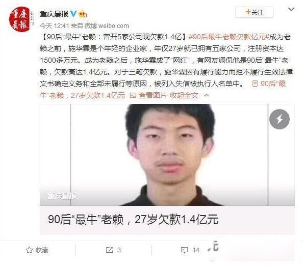 ����ʩ������˭ ��Ϊʲô��ץ������