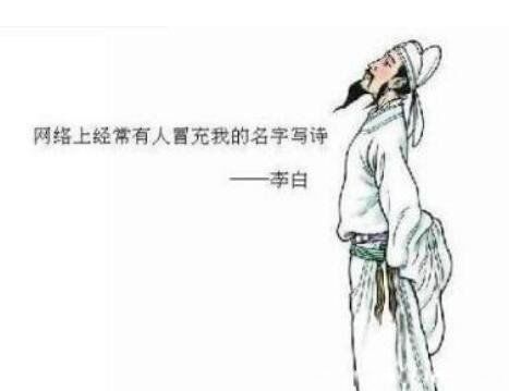 李白360必灭腾讯怎么回事 最恐怖的藏头诗是真的吗