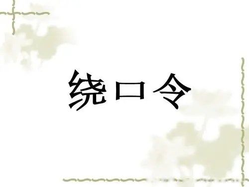 �����ƿ�������Щ ʮ�������ƿ����̱�̬