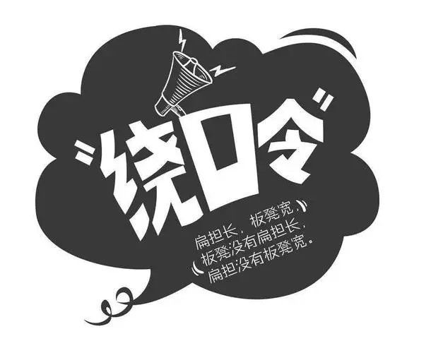 �����ƿ�������Щ ʮ�������ƿ����̱�̬