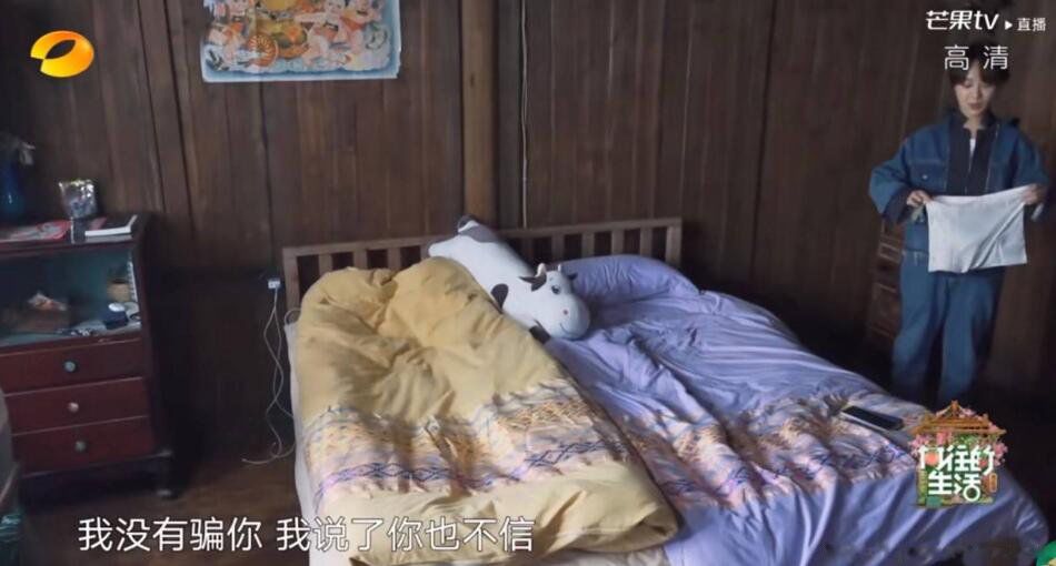 杨紫张子枫说的渣男语录是什么 向往的生活两大美女对渣男的总结