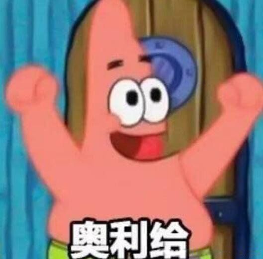 河南拔智齿是啥意思 网络用语河南拔智齿谐音梗出处
