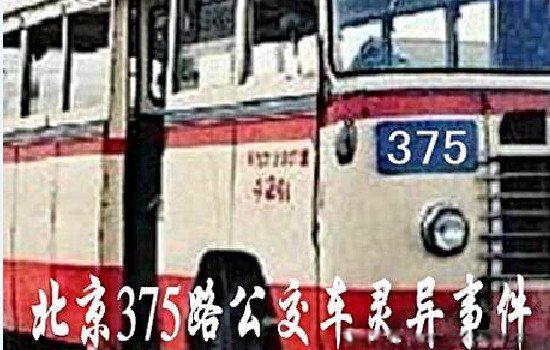 ����375·��������ʵ��� ����ʧ�ٰ����������ʵ���