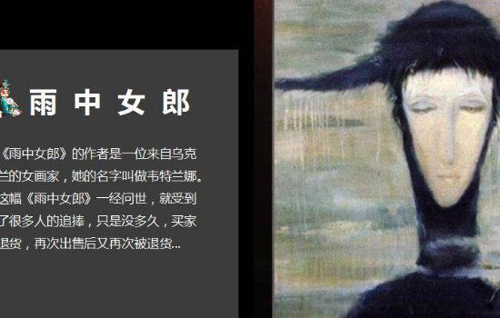 ����Ů���������ʲô�� �־�ԭ����ʲô