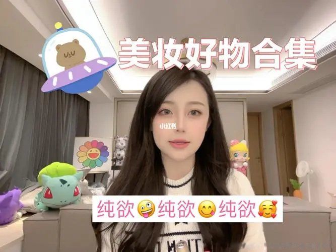 ootd是什么的缩写啥意思 每日穿搭为什么叫ootd