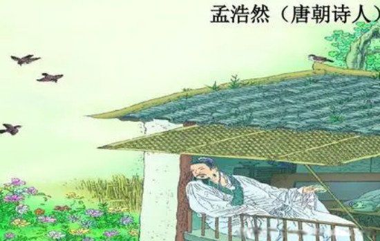 春晓的作者是杜甫还是孟浩然 孟浩然简介字什么号什么