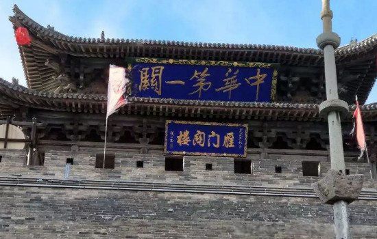 雁门关位于我国哪个省 具体在哪个省哪个市哪个县