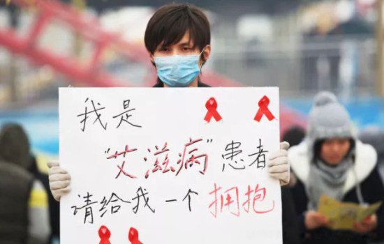 艾滋病疫苗研究出来了吗 艾滋病已经不可怕了吗