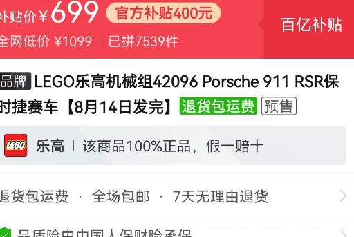 ƴ�����ڲ���ƻ���ֻ�����Ʒ�� ���ڲ���ƭ��Ϊʲôû���˹�