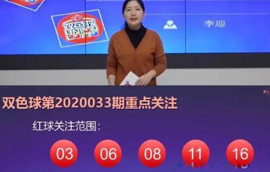 双色球机选有人中过大奖吗 机选双色球的中奖几率大吗