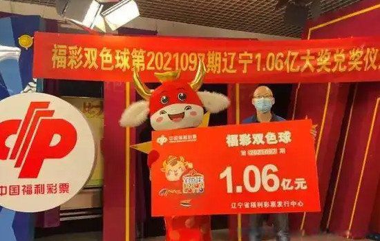 双色球机选有人中过大奖吗 机选双色球的中奖几率大吗