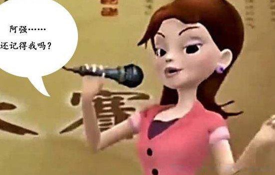 光头强的妈妈长什么样子的图片 他的妈妈是谁叫什么名