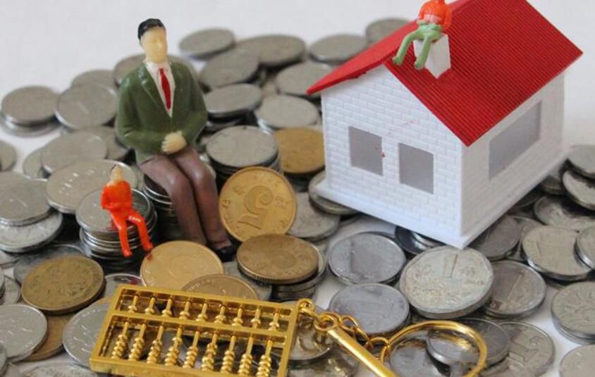 提取公积金有什么影响 急需用钱把公积金的钱拿出来可以吗