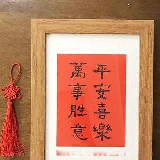 ƽ��˳����ʲô��˼ ����ƽ��˳���ǲ��ǲ�����˵