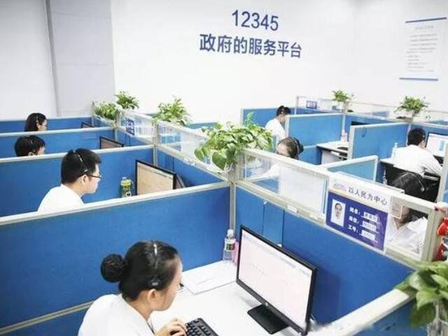 12345����Ͷ��ƽ̨��ʲô�绰 12345���ߵ绰��24Сʱ����