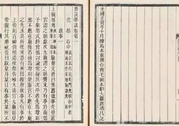 ��Ϫ��̸���ĸ���������Ʒ ���������Ǳ������μ�