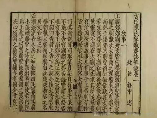 ��Ϫ��̸���ĸ���������Ʒ ���������Ǳ������μ�