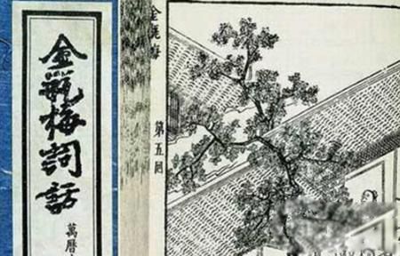 有哪些古代禁书 古代10大禁书有哪些