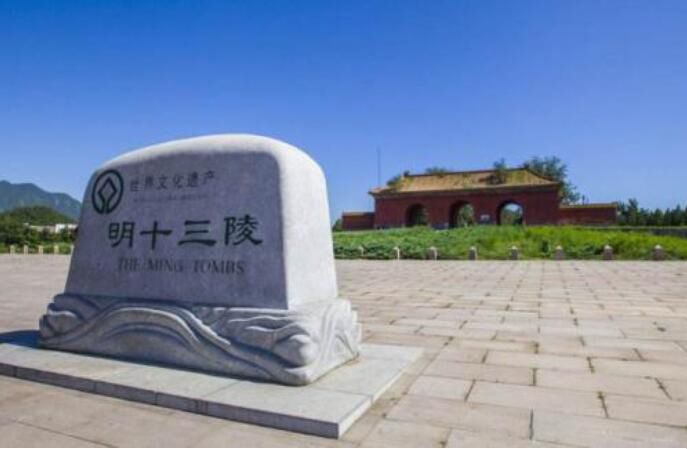 十三陵都有什么陵墓 明朝十三陵为什么没有朱元璋