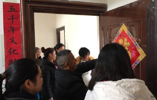 ��ҽ��ŵ��Ⱥ�˳�� ��Ǩ�¾ӽ�����ʽ����